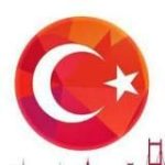 Турецкий язык | Түрік тілі