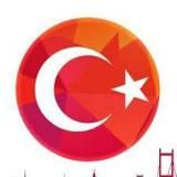 Турецкий язык | Түрік тілі