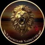Крымский Холостяк