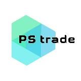PS trade – криптовалюта