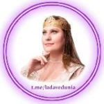 Лада Ведунья Прогнозы для мира