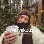 про контент – [asyakuuz]