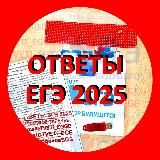 СЛИВ ТЕМ ИТОГОВОЕ СОЧИНЕНИЕ 3 декабря 2025