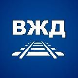 Виртуальная ЖД