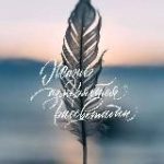 ᎷᎩᎠᏢᏏᏓᎬ ᎷᏏᏓᏟᏗИ/ЦИᎢᎪᎢᏏᏓ