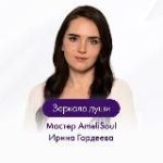 Зеркало души