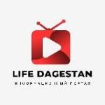ДАГЕСТАН LiFE
