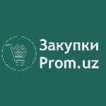 Закупки@Prom.uz (Тендеры)