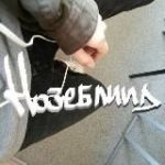 nosebleed social club//