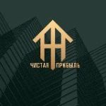 Чистая Прибыль