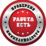 ВАКАНСИИ НОВОРОССИЙСК АРМАВИР