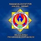 NAMANGAN VILOYATI FVB | RASMIY KANAL