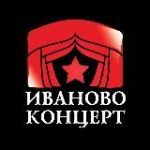 Иваново Концерт