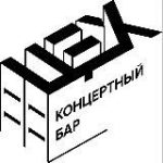 Вечеринки в КБ «Цех»