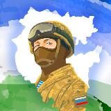 Надежный тыл Башкортостана