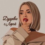 Люби себя | Психология