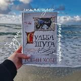 будни читающего репетитора