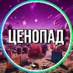 Ценопад | Лучшее с Wildberries | Скидки