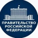 Новости Правительства РФ