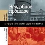 Никогда/Снова