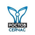 Ростов сейчас