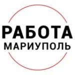 Работа Мариуполь Вакансии Мариуполь Работа в Мариупол