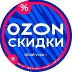 ОЗОН БАЛЛЫ | скидки акции промокоды ozon | кешбек на товар