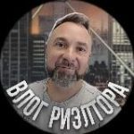 Влог Риелтора. Недвижимость и Строительство. Воронеж.