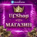 UC SHOP | Магазин | PUBG MOBILE