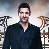 Люцифер сериал