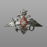Министерство Обороны Российской Федерации