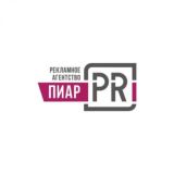 РЕКЛАМНОЕ-АГЕНСТВО