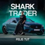 ФЕЛИС ТУТ | SHARK TRADER