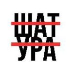 Шатура без цензуры