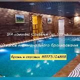 Expert Club Волгоград