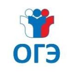 Fast Exam | Итоговое собеседование, ОГЭ
