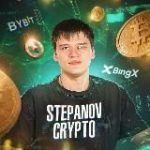 Stepanov Crypto