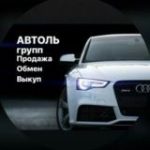 BUYCAR | Чат • Авто
