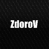 ZдороV