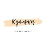 Кулирка – футер|трикотаж|челябинск