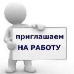 Работа в Ташкенте: Tash_Job