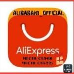 1000 мелочей Рынок Садовод Ст5-34