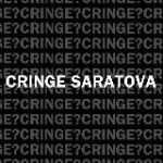 Кринж Саратова