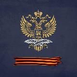 Посольство России в Таджикистане