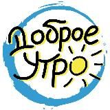 Открытки Картинки Доброе