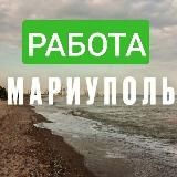 РАБОТА Мариуполь Работа. Услуги. Вакансии. Мариуполь. Л
