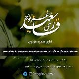 د حفیظ‌ الله همدرد رسمی چینل