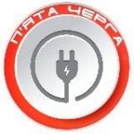 П’ЯТА ЧЕРГА, 1 ПІДГРУПА ПОЛТАВСЬКА ОБЛАСТЬ