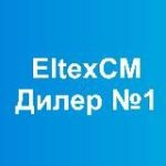 Eltex СM – дилер завода №1