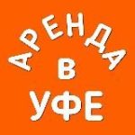 Аренда квартир Уфа. Снять квартиру Уфа. Сдам квартиру У